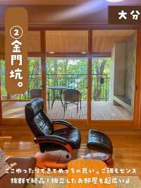 【九州】記念日ならここ行って！おすすめ九州推し宿まとめ