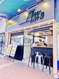 裝修新穎 味道正宗的港式車仔麵