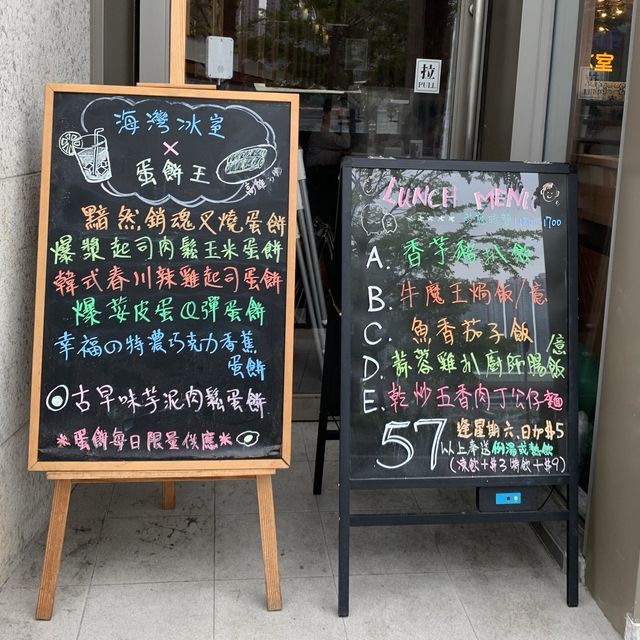 香港限定口味值得一試｜海灣冰室