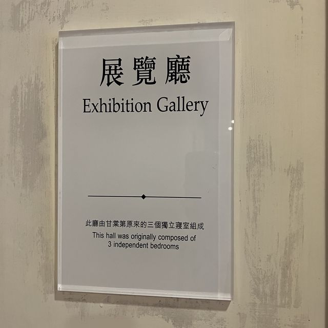 《孫中山紀念館》