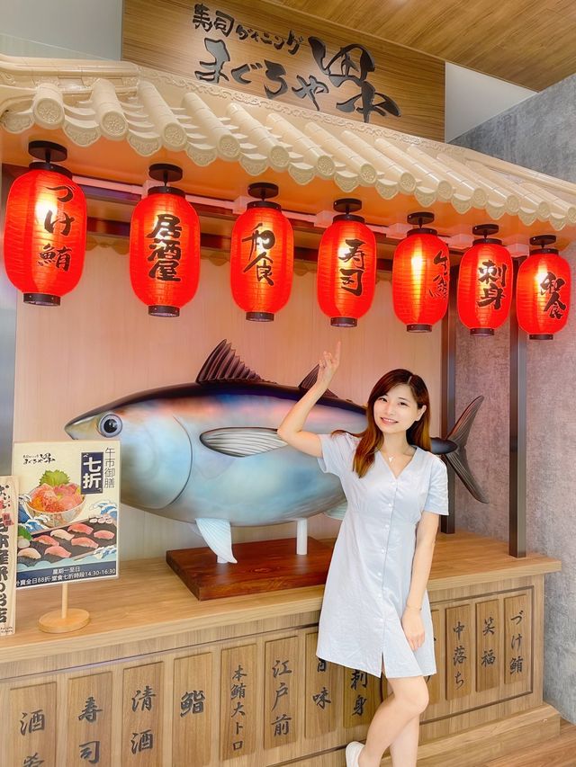 🐟鮪魚盛宴 一次大滿足