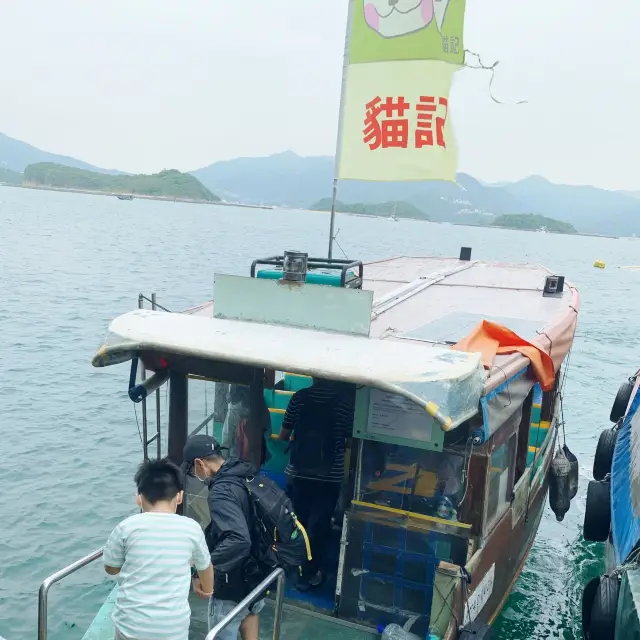 西貢，橋咀島！