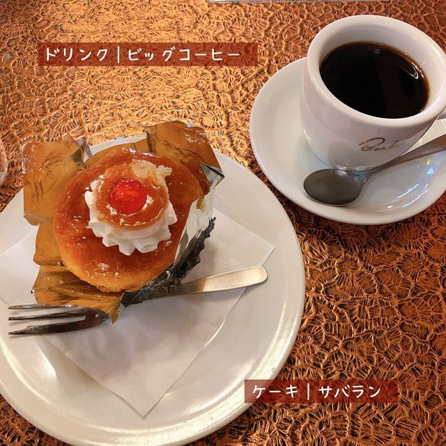 【名古屋】行列のできるレトロ喫茶 