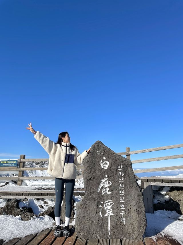 설산의 끝판왕 제주 “한라산”