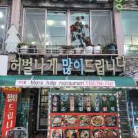 인천 월미도 맛집 허벌나게 많이 드립니다