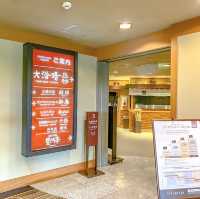 十勝川第一ホテルのフロント周辺のショップ