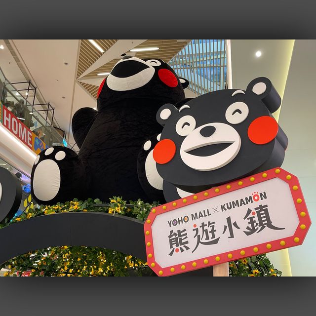 你同KUMAMON打卡未？