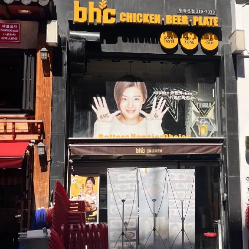 韓国 有名チキンチェーン店 bhc