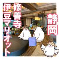 【静岡】伊豆マリオット修善寺の露天風呂付き客室で温泉三昧、夕食、朝食付き