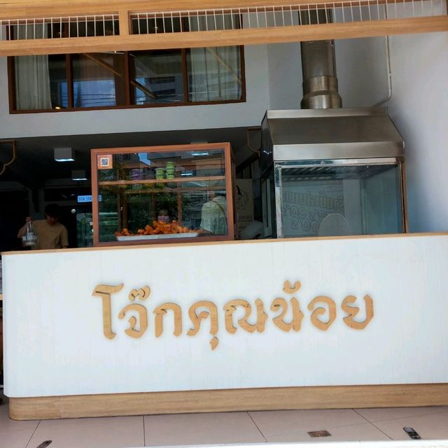 ทานมื้อเช้าแสนอร่อยในพัทยา 