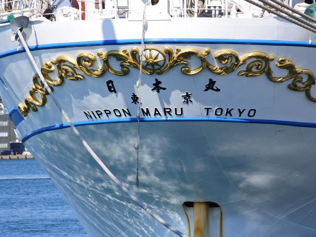 長崎へ寄港。帆船『日本丸』