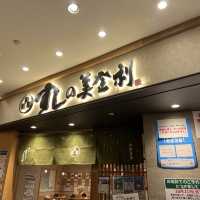 名古屋美登利抵食壽司🍣