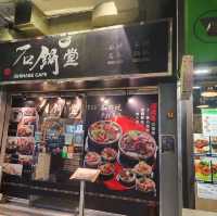 熱辣辣的石鍋飯
