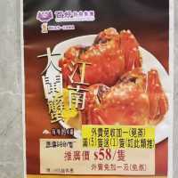 "百好名宴，性價比超高的小店"