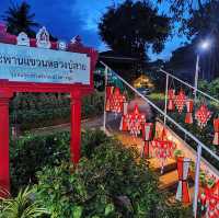 สะพานแขวนหลวงปู่สาย