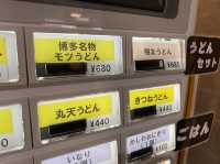 福岡博多駅。新幹線改札内の立ち食いうどん。明太子がまるまる一本『うどんそば恵寿多』