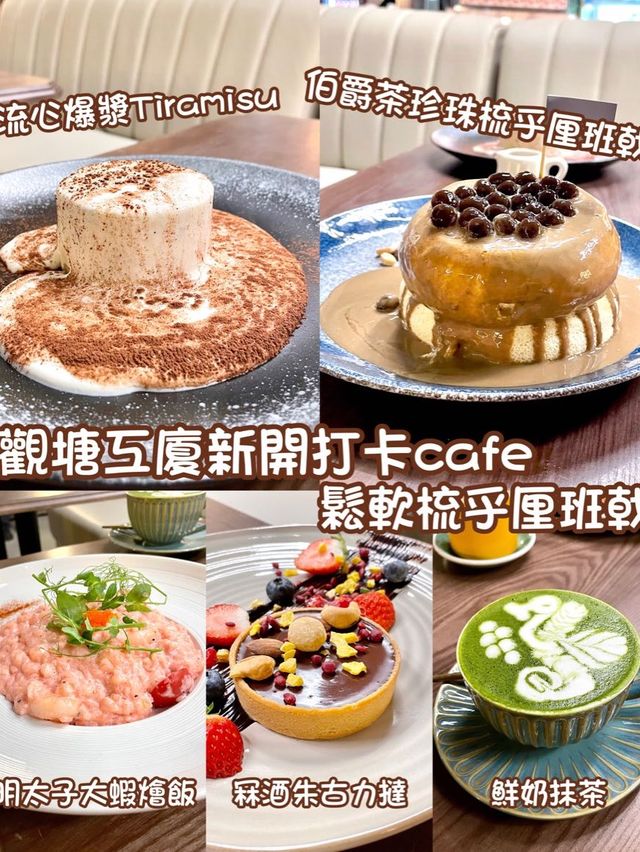 Four O Five Coffee & Eatery 觀塘工廈新開打卡cafe 