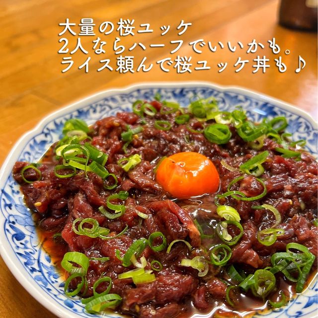 【鶴橋】ゴーグル着けて食べる老舗焼肉店