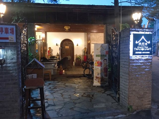 百年歷史紅磚屋內的泰國餐廳🇹🇭