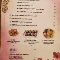 韓國菜