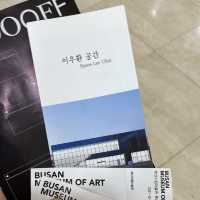 부산 시립미술관에서 무료 전시회데이트 어떠신가요?