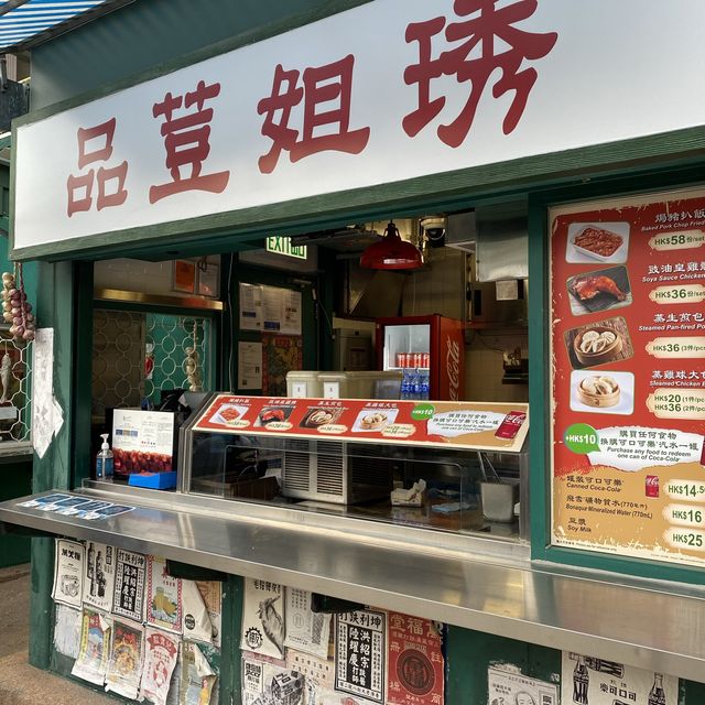 香港老大街