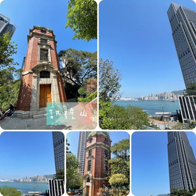 尖沙咀訊號山🌞10分鐘必睇海景
