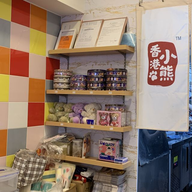 鹹甜交雜肉鬆卷｜香港小熊