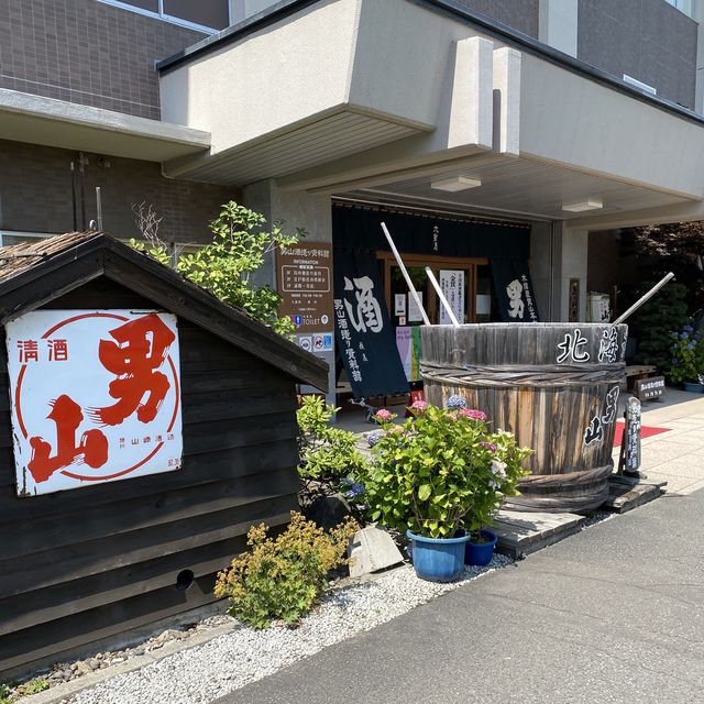 【北海道】旭川で酒造りを学ぶ