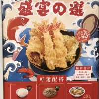 日本第一天井天婦羅專門店