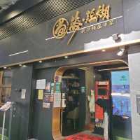 高質慢活時光下午茶