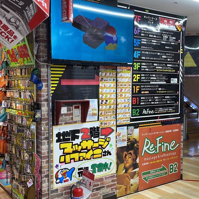 Mega Don Quijote In Shibuya 