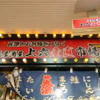 【大阪 上本町】とにかく元気なの✨そして、美味し〜の✨