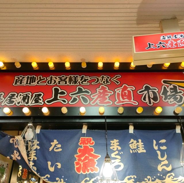 【大阪 上本町】とにかく元気なの✨そして、美味し〜の✨
