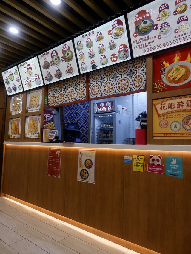 夏日開胃手撕雞麵配家常湯