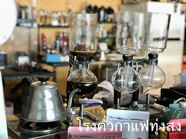 โรงคั่วกาแฟ ทุ่งสง