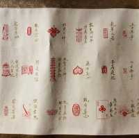 觀妙軒