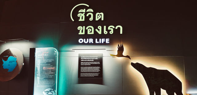คนเดียวเที่ยวพิพิธภัณฑ์พระรามเก้า