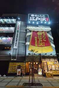 Recommend everyone to try a new way of experiencing Tokyo - living in two countries, eating grilled meat on rice, and experiencing sumo culture.
