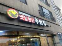제주도 치킨맛집 추천