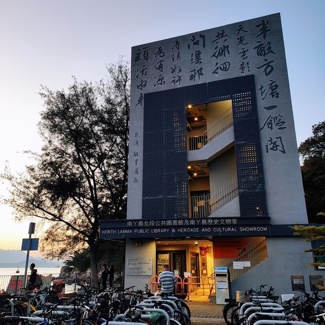 ✨輕鬆南丫島半日遊✨｜睇三枝香🏭＋踩單車🚴‍♀️＋ 打卡風車＋食阿婆豆腐花