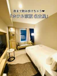 【名古屋】栄のアクセス良すぎ🍻ホテル京阪名古屋