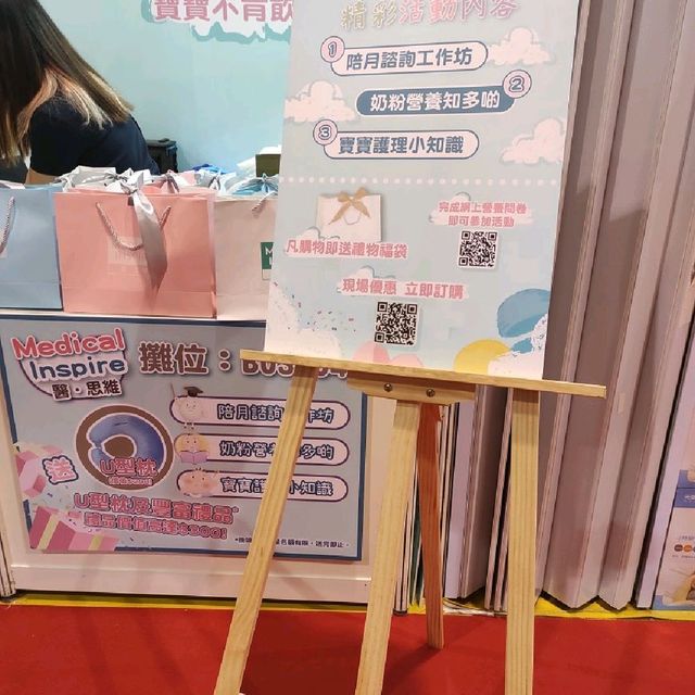 一年一度 bb展