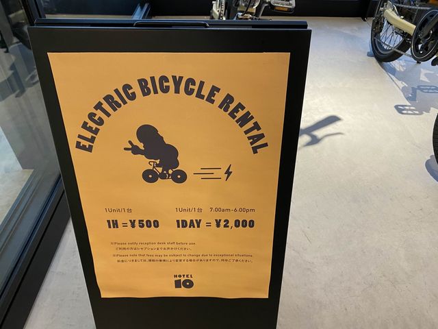 日本初スタジアム一体型ホテル『KEIRIN HOTEL 10』玉野競輪場に宿泊(フロント、共有スペース)