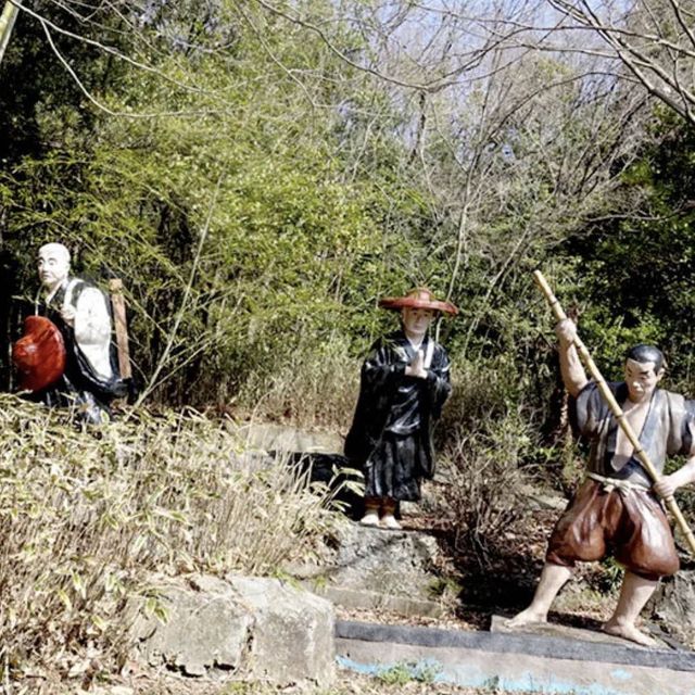 世にも奇妙な公園