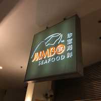 🇸🇬新加坡必吃😋美味無法檔🧡🦀JUMBO Seafood - Riverside Point