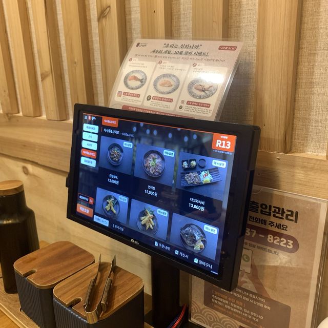 [왕십리 대표 웨이팅 맛집, ‘스시도쿠’]