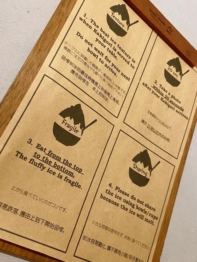 日本人主理既刨冰店