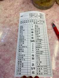 葵涌廣場抵食車仔麵