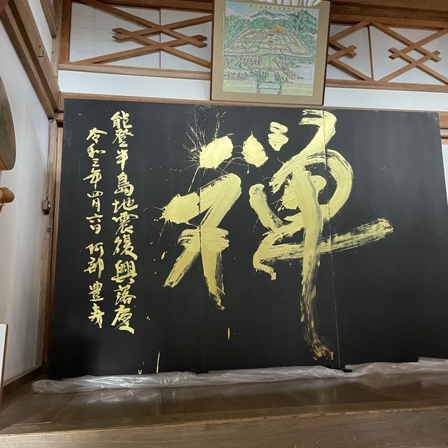 石川県　ｗａｇａｓａｉｒｏ和傘×回廊